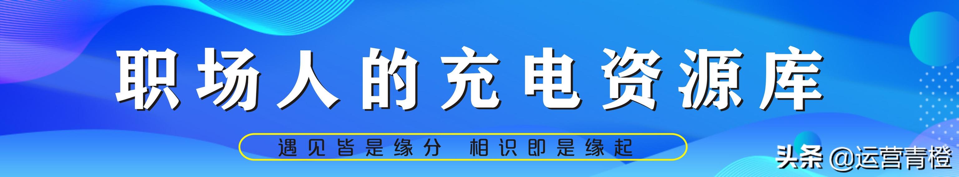 抖音算法及商业合作流程 分享(硬通干货)保存才是硬道理插图 抖音算法及商业合作流程 分享(硬通干货)保存才是硬道理